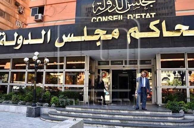 صيغة طعن لالغاء قرار وزير الداخلية بالمنع من السفر