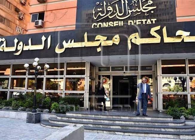 صيغة طعن لالغاء قرار وزير الداخلية بالمنع من السفر