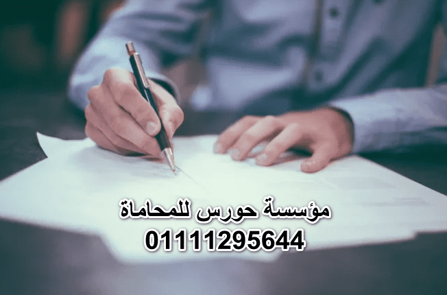 محامي عقود ايجار