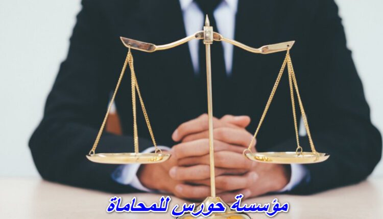 مطلوب محامي استئناف