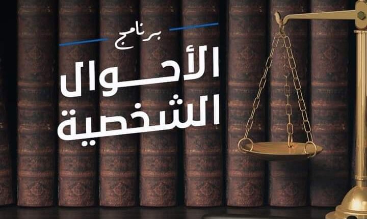 كيف تسقط نفقة العدة والمتعة؟