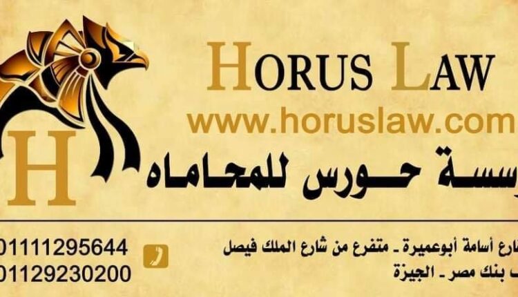 اجراءات تنفيذ السند التنفيذي بالحجز على أرصدة البنوك