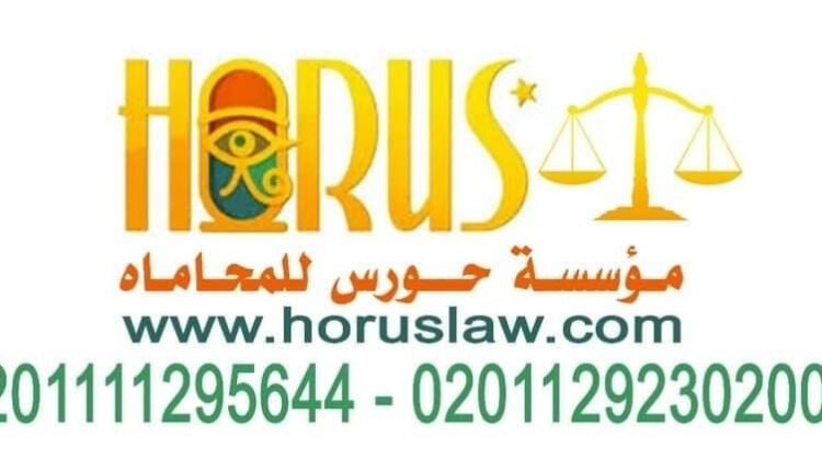 الإمتناع عن تسليم الصغار 