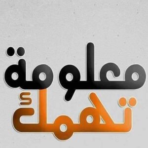 الدفوع القانونيه للغش التجاري مع الاستدلال من محكمة النقض