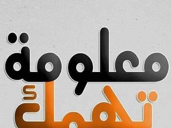 الدفوع القانونيه للغش التجاري مع الاستدلال من محكمة النقض