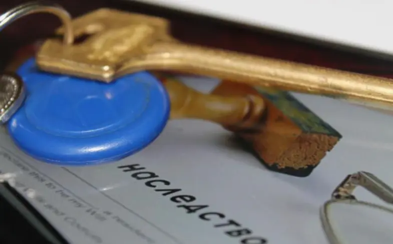 جنحة امتناع عن تسليم حصة ميراثية