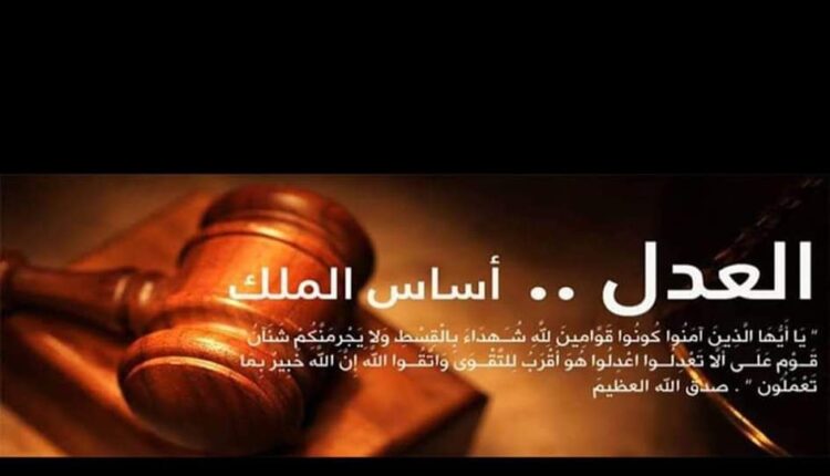 حكم بـعـدم قبول الدعوي المدنية الجنائية لرفعهما بعد الميعاد