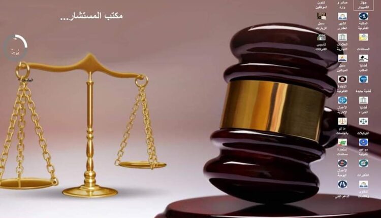 ⁩حماية حق المؤلف والحقوق المجاورة⁦