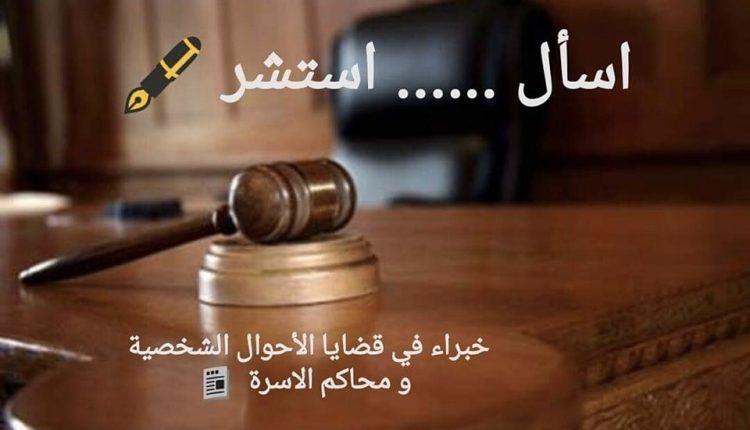 الهجر في الفراش - الطلاق للهجر فى القانون المصرى