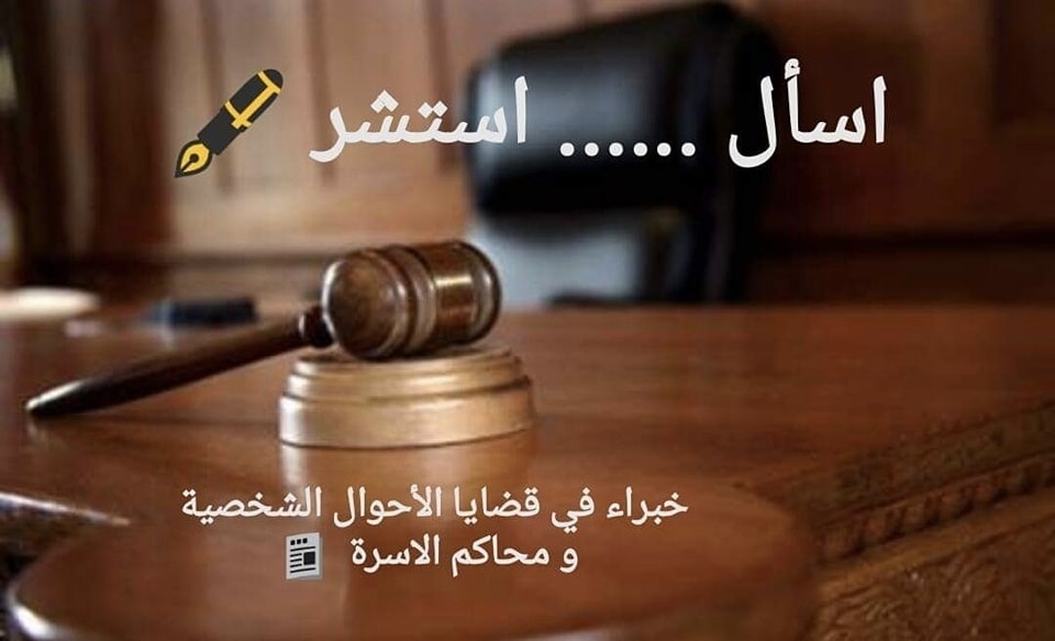 الهجر في الفراش - الطلاق للهجر فى القانون المصرى