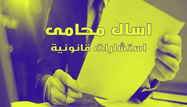 صيغة عقد طلاق عرفي ؟