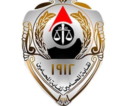 عقوبة حمل السلاح الأبيض في قانون العقوبات