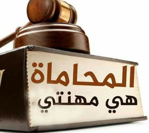 قسمة المال الشائع