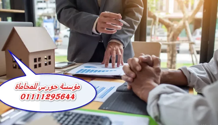 اجراءات انشاء شركة في مصر 2023