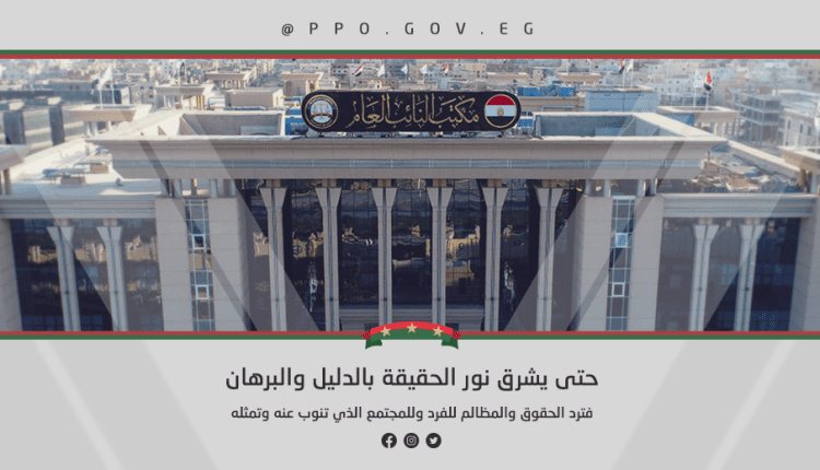 الدفاع الشرعي - شروطه وضوابطه