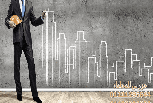 تأسيس الشركات بجميع انواعها