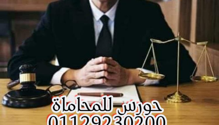 صيغة دعوى تعويض عن ضرر مادي او معنوي 2023