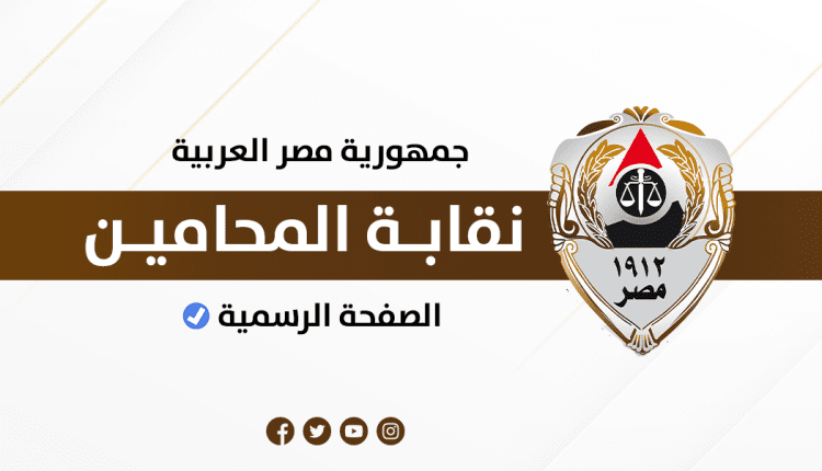 نموذج وصيغة دعوى براءة ذمة من مطالبة