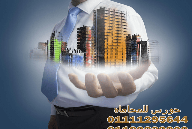 كيف افتح شركة الشخص الواحد في مصر