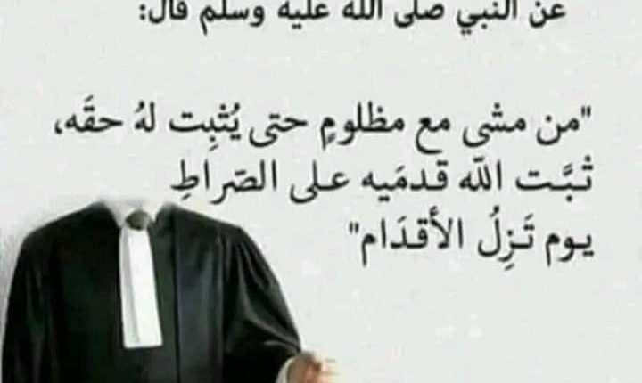 إعلان بأمر الدفع في دعوي الحبس عن متجمد نفقه.