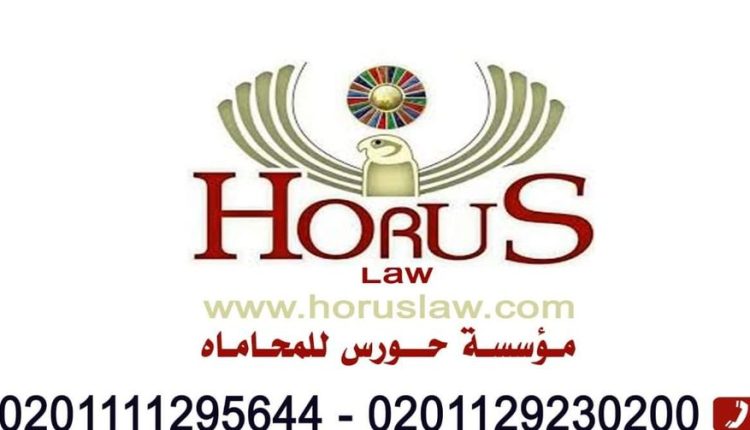 صحيفة دعوى استحقاق