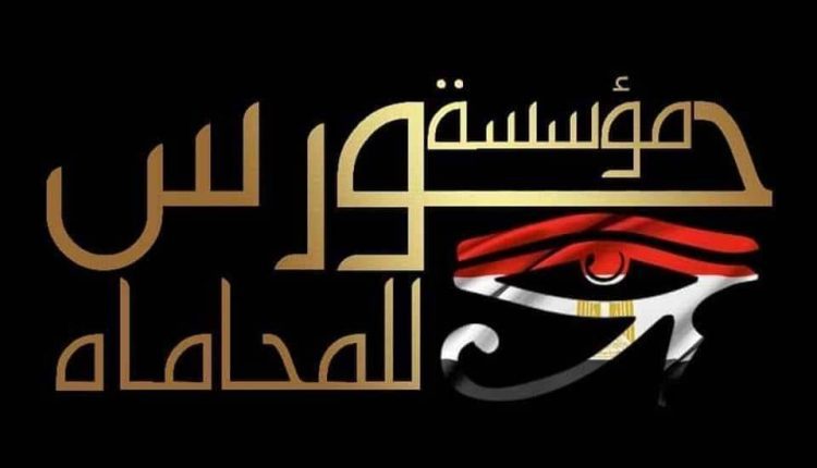 تسجيل المكالمات الهاتفية وإفشاء الأسرار أمام القانون المصرى.