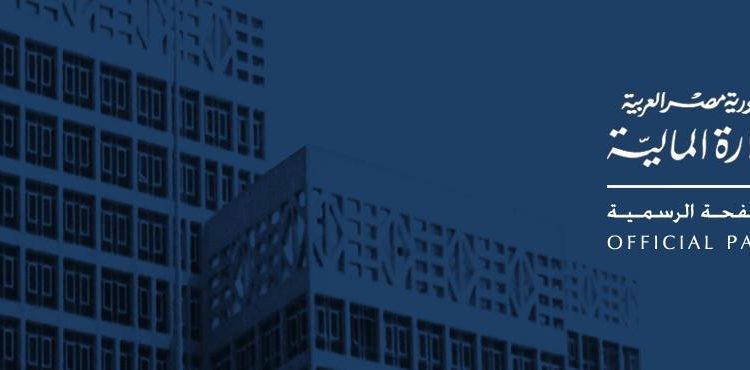 مكافحة ظاهرة فواتير المبيعات الوهمية