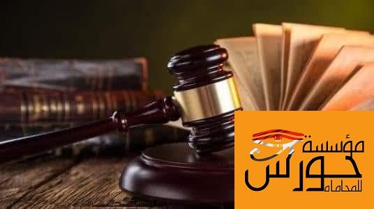 ايصال الامانة ثنائى الاطراف