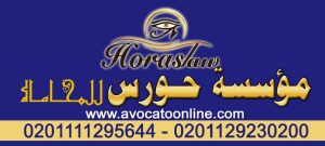 براءه ف جنحه تبديد إيصال امانه تأسيساً ع انتفاء ركن التسليم