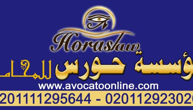 براءه ف جنحه تبديد إيصال امانه تأسيساً ع انتفاء ركن التسليم