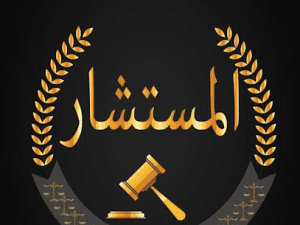 متخصصون في الزواج منذ 15 عام - محامي زواج عرفي في مصر