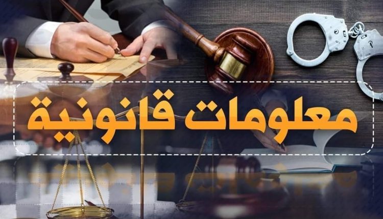 التصالح في جنحة الضرب في القانون المصري