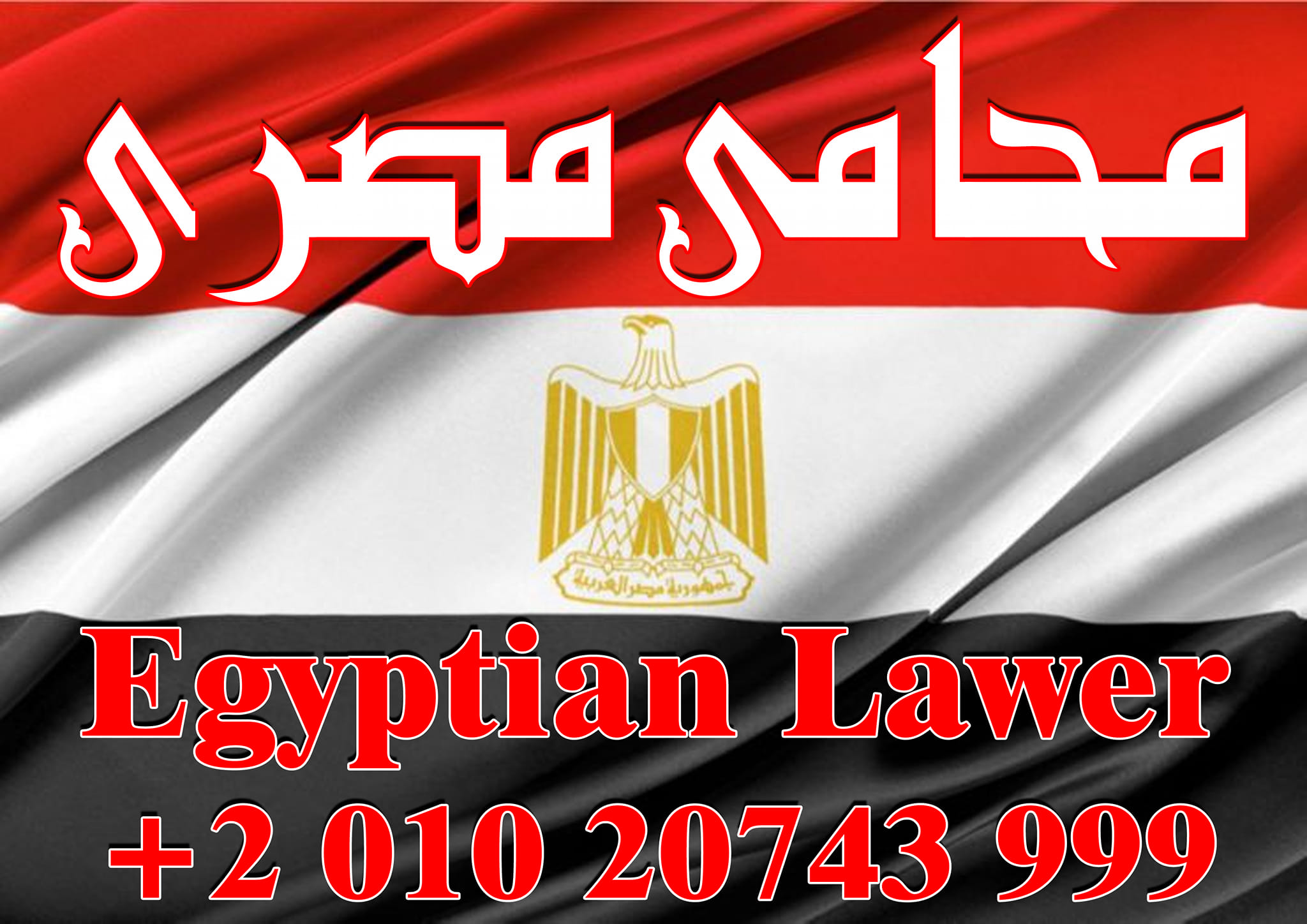 كيفية إكتساب الجنسيه المصريه للاجانب 2023
