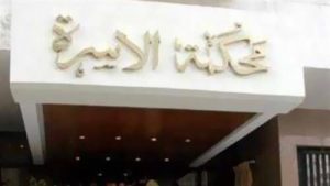 ما هي حقوق الزوجة عند الخلع؟