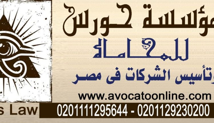 اطلب الآن خدمة تأسيس شركة بأعلى الامتيازات