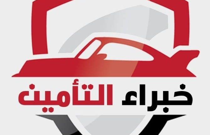 مكتب محاماه متخصص في قضايا شركات التأمين