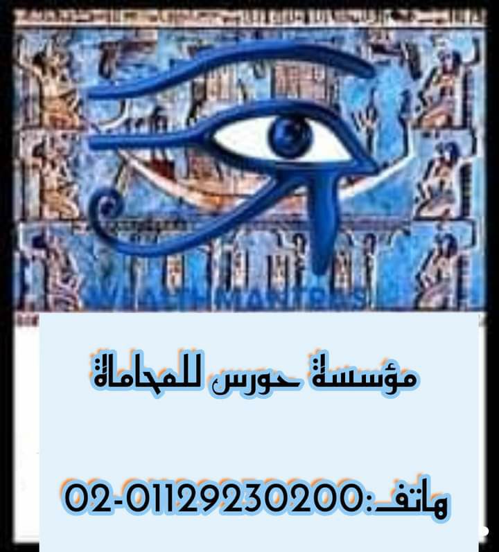 مكتب محامي متخصص في قضايا المخدرات