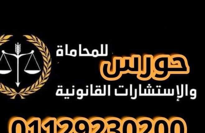 الدفوع في قضايا استعراض القوة والبلطجه ومقاومة السلطات