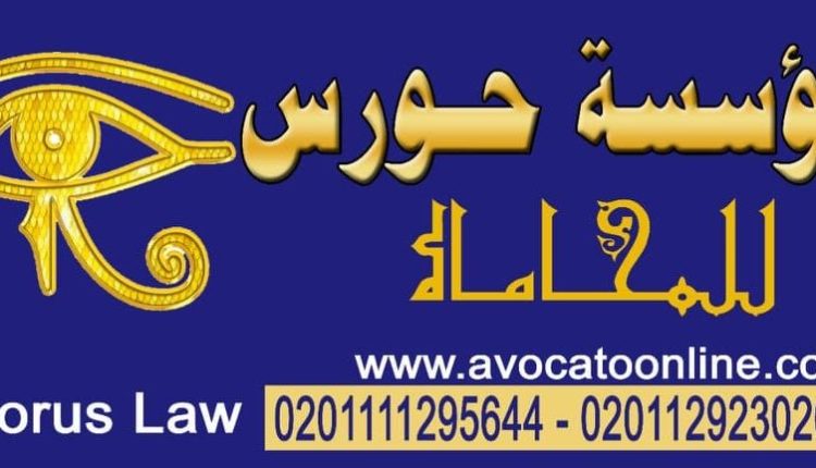 دفوع البراءه في جريمة التحريض علي الفسق