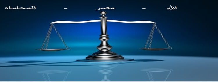 عقد الايجار القديم ومتي يسقط وطريقة الفسخ