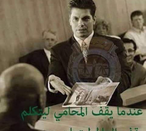 عقوبة التزوير في المحررات الإلكترونية