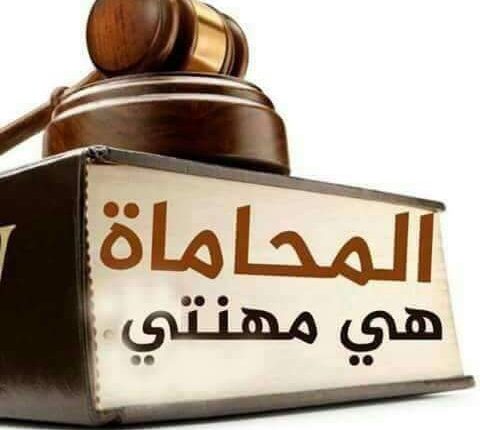 كيفية عمل توكيل لمحامي في قضيه ؟؟