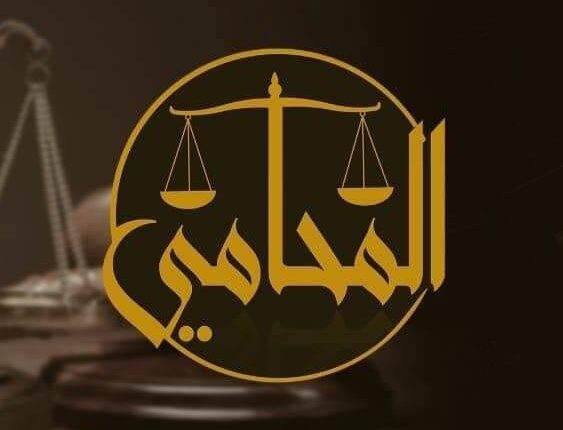 المحكمه تقضي بالبراءة على متهمين بحيازة "حشيش" رغم اعترافهما