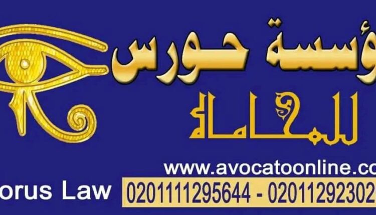 هل يجوز التصالح في جرائم البلطجة؟