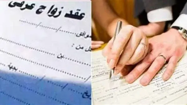 هل للمتزوجة عرفيا حق في ميراث زوجها