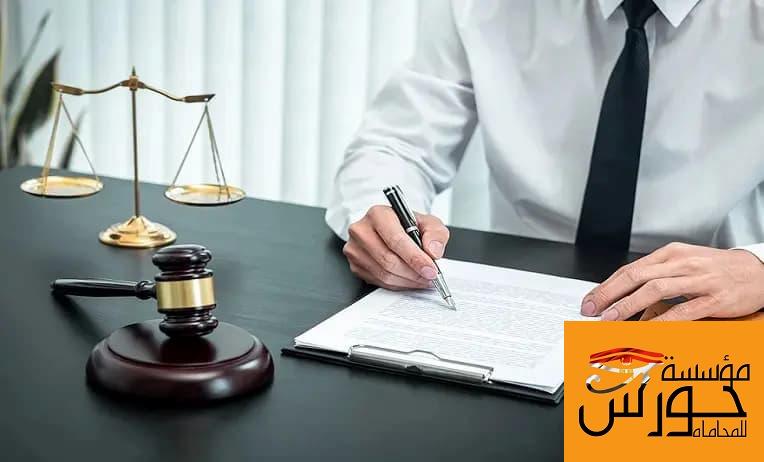 محامي زواج عرفي مجانية