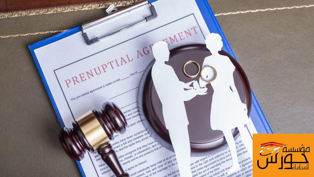 الزواج العرفي والزواج المدني