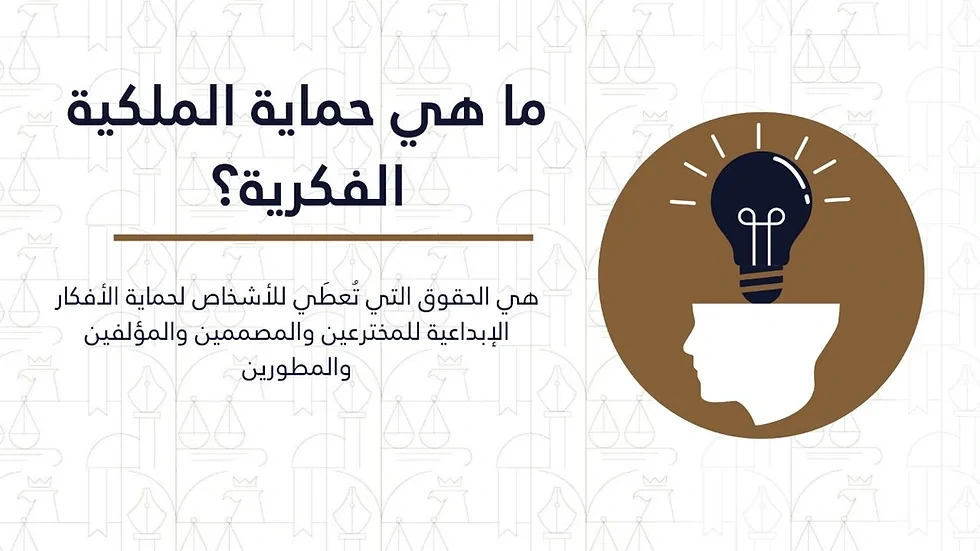 دور محامي تأسيس الشركات