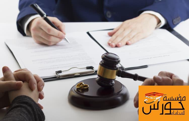 عقد زواج أجنبي