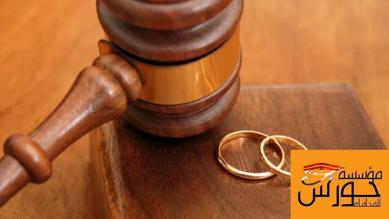 عقد زواج أجنبي